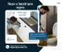 Kitchen & Toilet Drain Unblock Service – Dhaka